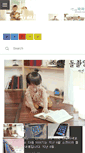 Mobile Screenshot of henjjang.com